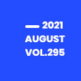 2021 AUGUST VOL.295