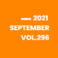 2021 SEPTEMBER VOL.296