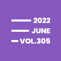 2022 June VOL.305